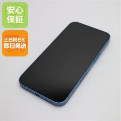 超美品 SIMフリー iPhone13 256GB ブルー 本体 即日発送 土日祝発送OK あすつく 02000