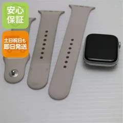 美品 Apple Watch series5 44mm GPS+Cellular セルラーモデル シルバー  土日祝発送OK 02000