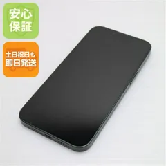 超美品 SIMフリー iPhone13 128GB グリーン スマホ 白ロム  土日祝発送OK 02000