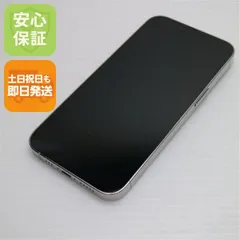 超美品 SIMフリー iPhone13 Pro 512GB シルバー 本体 即日発送 土日祝発送OK あすつく 02000