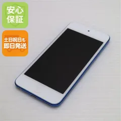 2026年最新】ipod touch 7世代 128の人気アイテム - メルカリ