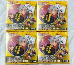 MQ-00171 名場面ジオラマコレクション 第1弾 新品未開封×4点 サカモトデイズ アクリルスタンド シン 南雲 大佛 神々廻 ほか