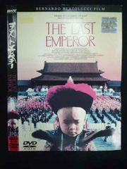 ラストエンペラー ディレクターズカット('87伊/英/中国)〈初回生産限定