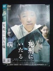 DVD 闇の子供たち 阪本順治監督作品 レンタル専用 - メルカリ