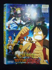 ONE PIECE カラクリ城のメカ巨兵 DVD - メルカリ