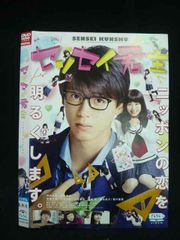 文豪少年!～ジャニーズJr.で名作を読み解いた～ DVD BOX〈4枚組