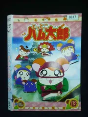 2026年最新】とっとこハム太郎 DVD 1の人気アイテム - メルカリ