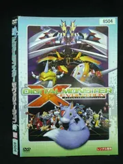2026年最新】DVD デジタル モンスター ゼヴォリューションの人気