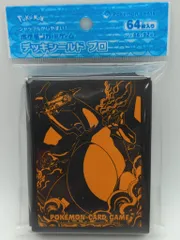 Pokemon デッキシールド（スリーブ） リザードン（PRO） 64枚