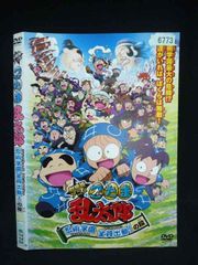 忍たま乱太郎 DVD 八の段 第1シリーズ(第1期/シーズン1) 8巻 - メルカリ