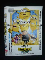 ○019906 렌탈 UP·DVD 미니언즈 피버 9609 *케이스 없음
