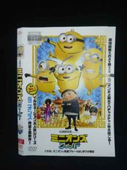 ○019907 렌탈 UP·DVD 미니언즈 피버 9609 *케이스 없음