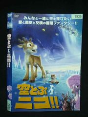 ワンサくん DVD-BOX 手塚治虫 激レア - メルカリ