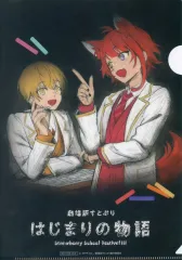【中古】クリアファイル るぅと＆莉犬(すとろべりーぷりんす) 黒板アートB5クリアファイル 「劇場版すとぷり はじまりの物語～Strawberry School Festival!!!～」 入場者特典 第5弾