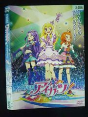 も*え様 アイカツ！ Secret Story 初版 帯付き マンガ | Mercari