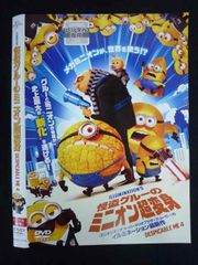 ○019922 렌탈 UP·DVD 괴도 글루의 미니언 초변신 11914 *케이스 없음