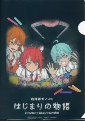 【中古】クリアファイル 莉犬＆ころん＆ジェル(すとろべりーぷりんす) 黒板アートB5クリアファイル 「劇場版すとぷり はじまりの物語～Strawberry School Festival!!!～」 入場者特典 第5弾