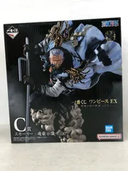 一番くじ ワンピース EX 悪魔を宿す者達 vol.2 C賞 スモーカー 魂豪示像 フィギュア 【P4601-008】076