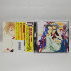 2026年最新】二重螺旋 CDの人気アイテム - メルカリ