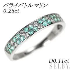 Pt950 パライバトルマリン ダイヤモンド リング 0.25ct D0.11ct