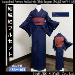 結城紬　紬　小紋　フルセット 4点 正絹　153〜163 S〜Mマ7A