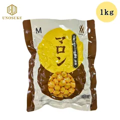 訳あり 三島食品 マロン 1kg 在庫限り 栗 甘煮 常温 保存 レトルトパウチ 惣菜 業務用 ホールタイプ 大容量 自宅用 製菓用 栗ごはん パン デザート ひな祭り お取り寄せ グルメ 市場