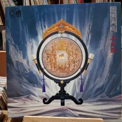 ミントグレード カノン 隆一郎 Silk Road LP