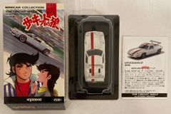 グランプリの鷹 トドロキスペシャル中古ジャンク ポピニカ - メルカリ