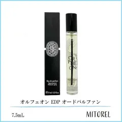 ディプティック DIPTYQUE オルフェオン EDP オードパルファン 7.5mL【香水】【ミニサイズ】【ネコポス】
