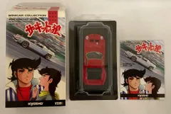 2026年最新】サーキットの狼 1/ 8の人気アイテム - メルカリ