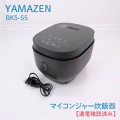 25年 新品 YAMAZEN 炊飯器 VJS-CM103J ブラック - メルカリ