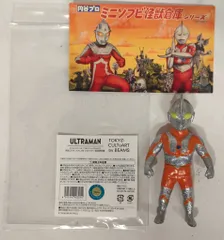 2026年最新】ミニソフビ怪獣倉庫シリーズの人気アイテム - メルカリ