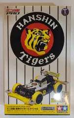 2026年最新】ミニ四駆 阪神タイガースの人気アイテム - メルカリ