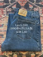 【 Levi's 550 / USA 製 / W38 L30】 リーバイス　デニムパンツ　90年　90y　90’y