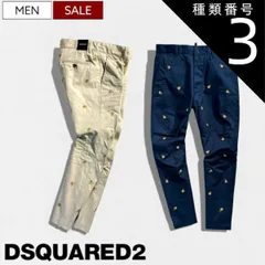 2026年最新】DSQUARED2チノパンの人気アイテム - メルカリ