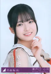 乃木坂46 ビリヤニ 初回限定盤 瀬戸口心月 封入特典生写真 ヨリ