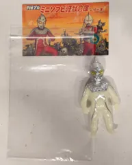 2026年最新】ミニソフビ怪獣倉庫シリーズの人気アイテム - メルカリ