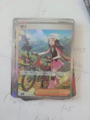 ポケットモンスター カード レイ SAR トレーナー