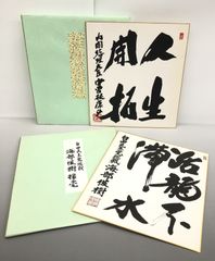 Item thumbnail for item 9669e249-cf84-46f2-b5a8-407f484c8a26