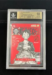 2026年最新】BGS10 ワンピースカードの人気アイテム - メルカリ