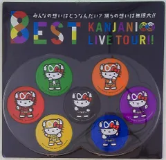 関ジャニ∞ 8EST キティコラボ 缶バッジセット 新品　確認用ページです 2026年最新】関ジャニ∞ live tour 8est キティ缶バッジの人気アイテム
