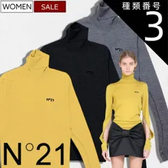 種類3：40/マスタード 【定価69,300円(税込)】N°21　-ヌメロ ヴェントゥーノ-　大人の余裕とヌケ感漂わせる１着！上品な大人スタイルを演出するビーズロゴタートルネックニット ウールニットセーター スリットデザイン 長袖 A0399000 マスタード