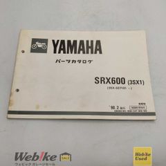 スズキ ST30 キャリイ トラック バン パーツカタログ - メルカリ