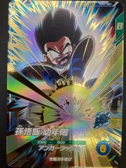 SDV2-020 GDR 孫悟飯：幼年期 - メルカリ