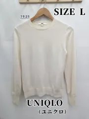 7025　UNIQLO（ユニクロ）　ニット　L