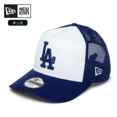 ニューエラ キャップ キッズ NEWERA YTH 940AFTR LOSDOD MESH 940 メッシュキャップ ドジャース 正規品 子供用 52cm〜56cm 夏用キャップ 通気性 ロサンゼルス 刺繍ロゴ YOUTH サイズ調整可能 キッズキャップ おし