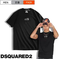 【定価34,100円(税込)】DSQUARED2 ディースクエアード サラッとした極上の着心地＆美しいシルエット♪ICONとブランドロゴが胸元を飾る ロゴプリントクルーネックＴシャツ   ロゴT COOL FIT 半袖 ICON ブラック S79GC0010 