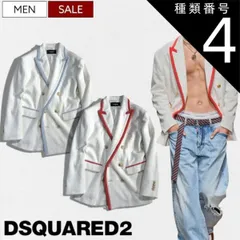 種類4：50/レッド×ホワイト 【定価342,100円(税込)】DSQUARED2 ディースクエアード 潮っぽさと品格を両立！ブランドロゴ刺繍入り パイル地 テーラードダブルジャケット ダブルブレスト ゴールドボタン ホワイト×レッド ブルー×ホワイト S71