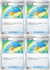 【中古】 ポケモンカードゲーム うねりの扇 S12A S12A 132/172 C 4枚セットのサムネイル