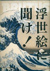 乃木坂46 のぎBOX Mode Voyage Town 筒井あやめ S賞 フォトTシャツ L